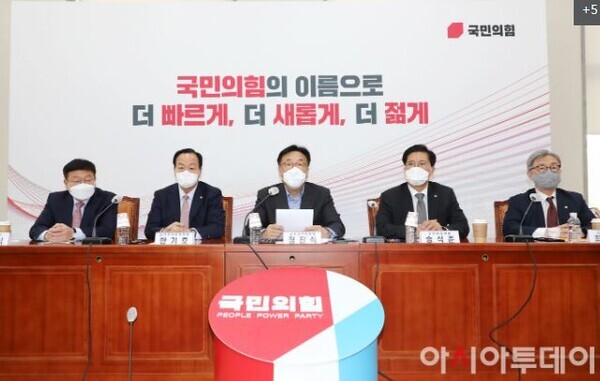 국민의힘 공천관리위원회가 21일 6.1 지방선거 충청권 광역단체장 후보자를 확정 발표하고 있다. (사진=아시아투데이)