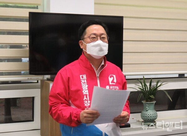 이장우 국민의힘 대전광역시장 후보가 21일 대전시의회 기자실에서 경선 결과에 대한 기자회견을 하고 있다. / 뉴스티앤티