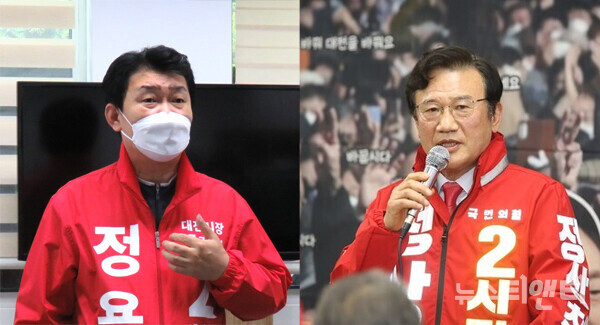 (사진 왼쪽부터) 정용기, 정상철 대전시장 예비후보