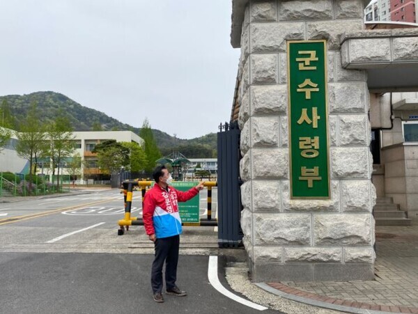 김문영 유성구청장 예비후보 캠프 제공