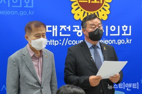 (사진 왼쪽부터) 이종호, 홍종원 대전시의원 / 뉴스티앤티