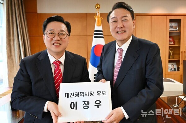 국민의힘 이장우 대전시장 후보가 25일 통의동 제20대 대통령 인수위원회를 방문한 가운데 윤석열 대통령 당선인과 기념촬영을 하고 있다.