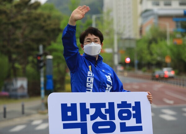 더불어민주당 박정현 대덕구청장 예비후보