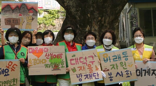 박정현 대덕구청장 예비후보 캠프 제공