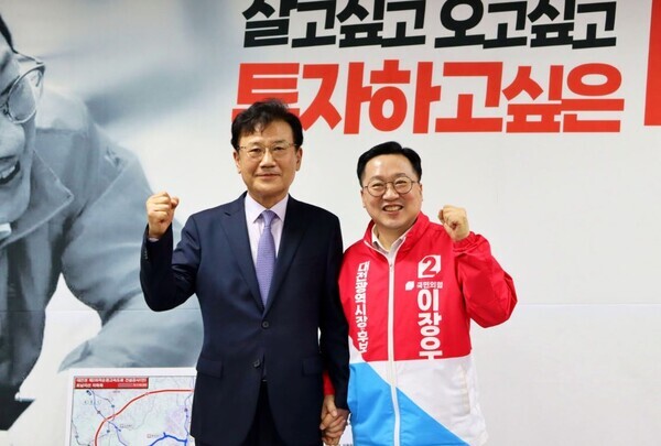 정상철 전 충남대학교 총장, 이장우 대전시장 후보