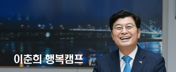 더불어민주당 이춘희 세종시장 예비후보 / 뉴스티앤티 DB