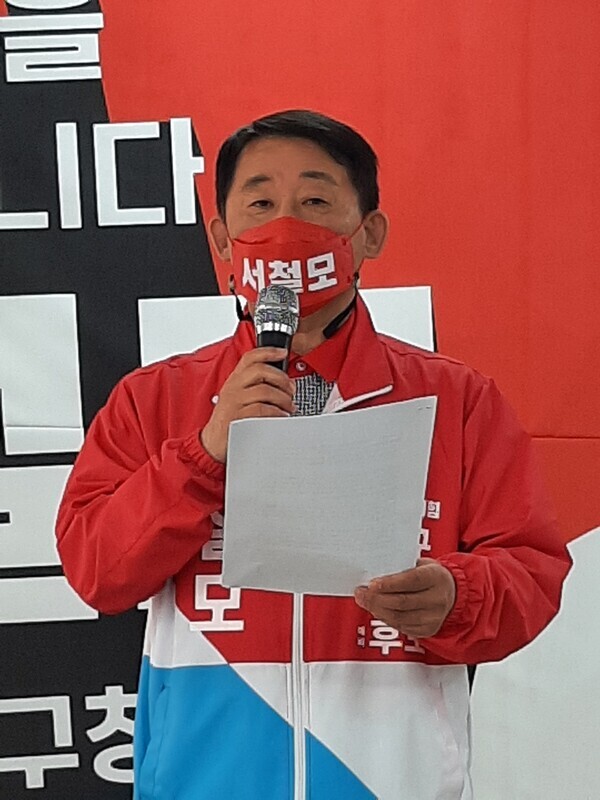 국민의힘 서철모 예비후보가 1일 오후 1시 용문동 소재 선거사무소에서 긴급 기자회견을 개최하고, 김경석 예비후보의 전화 선거운동을 통한 허위사실 공표 및 캠프 관계자의 반복적인 욕설 중단을 강하게 요청하는 등 요구 사항이 이행되지 않으면 법적 조치까지 불사하겠다는 입장을 천명하고 있다. / ⓒ 뉴스티앤티