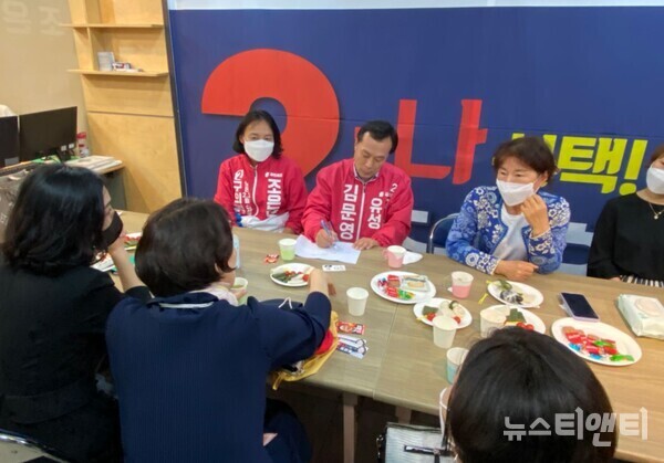 김문영 국민의힘 유성구청장 예비후보가 1일 유성 관내 유치원 및 어린이집 원장과 간담회를 하고 있다.