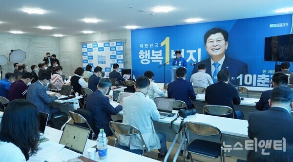 이춘희 더불어민주당 세종시장 후보가 2일 오전 나성동에 위치한 이춘희 행복캠프 사무실 내 기자회견장에서 대표 공약을 발표하고 있다.