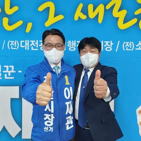 인치견 전 천안시의회 의장이 지난 2일 저녁 더불어민주당 이재관 천안시장 예비후보 지지를 선언했다(사진 왼쪽부터 이재관 예비후보, 인치견 전 천안시의회 의장). / 이재관 예비후보 제공
