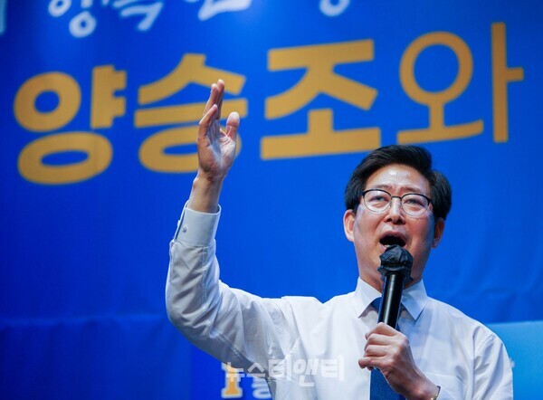 더불어민주당 양승조 충남지사 후보 / 뉴스티앤티 DB