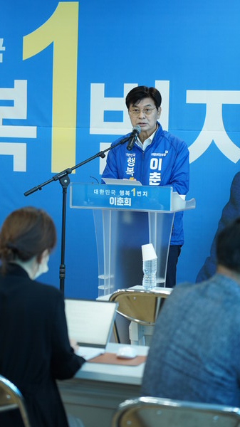 더불어민주당 이춘희 세종시장 후보가 4일 자신의 선거사무소에서 제2차 기자회견을 개최하고, 청년과 복지 분야 공약을 발표하고 있다. / 이춘희 후보 제공