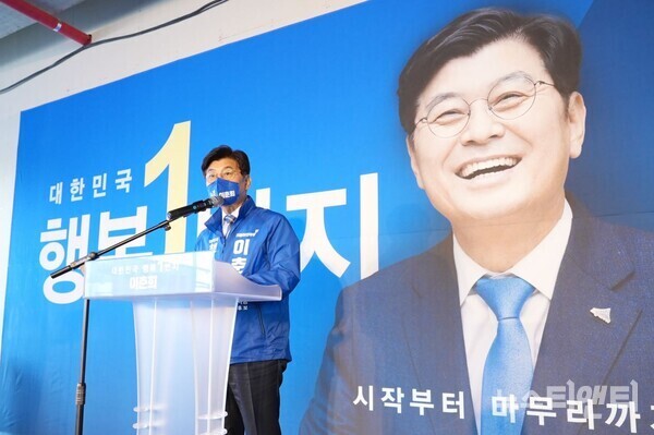 이춘희 더불어민주당 세종시장 후보