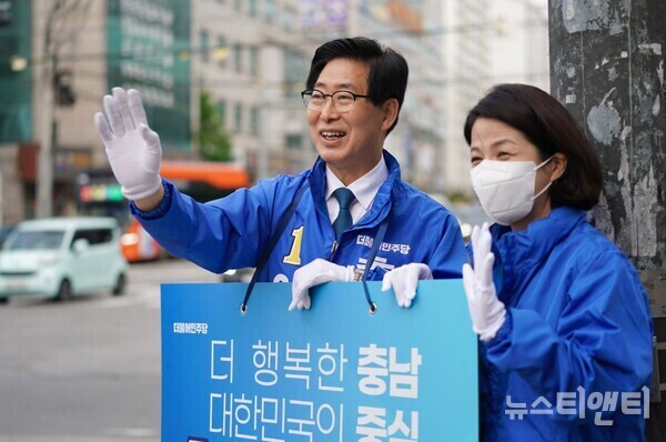 양승조 더불어민주당 충남도지사 예비후보가 배우자와 함께 선거운동을 하고 있다.