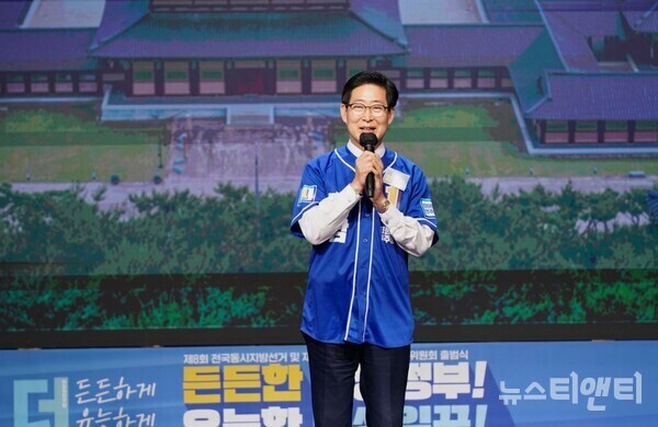 양승조 충남도지사 선거 예비후보가 11일 오전 서울 여의도 국회의원회관 대회의실에 개최된 더불어민주당 제8회 전국동시지방선거 중앙선거대책위원회 출범식에서 인사말을 하고 있다.
