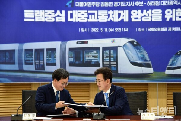 왼쪽부터 김동연 더불어민주당 경기도지사 후보와 허태정 더불어민주당 대전시장 후보이 협약서를 교환하고 있다.