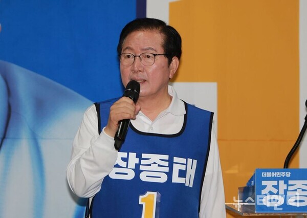 장종태 더불어민주당 대전서구청장 예비후보가 11일 선거사무소 개소식에서 지지를 호소하고 있다.