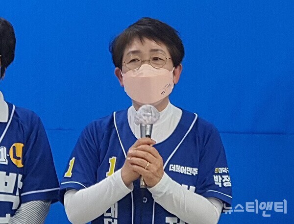 박정현 대덕구청장 예비후보가 11일 선거사무소 개소식에서 인사말을 하고 있다.