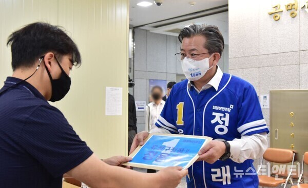 더불어민주당 정용래 유성구청장 후보가 12일 유성구 선거관리위원회를 방문해 6.1지방선거 후보자 등록신청서를 제출하고 있다.