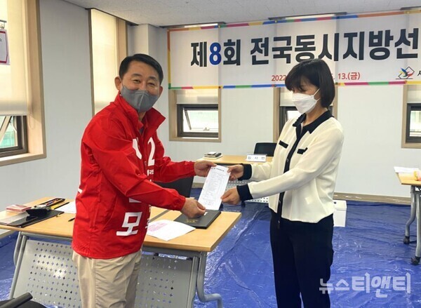 국민의힘 서철모 대전서구청장 후보가 12일 서구 선거관리위원회에서 6.1 지방선거 후보 등록을 하고 있다.