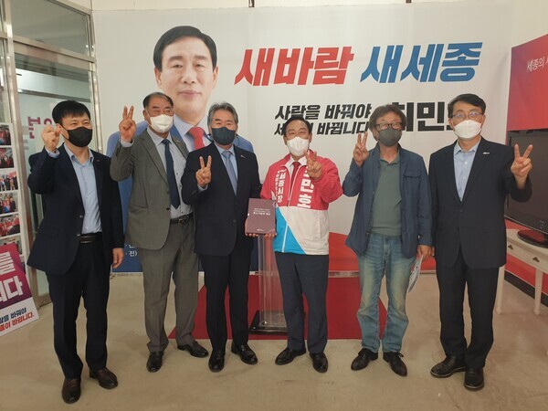 국민의힘 최민호 세종시장 후보는 지난 12일 자신의 선거사무소에서 중소기업중앙회 대전세종충남지역본부 임원들과 정책 간담회를 가졌다. / 최민호 후보 제공