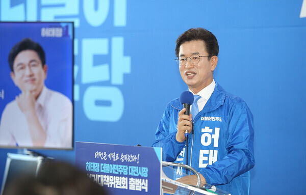 허태정 더불어민주당 대전시장 후보 / 뉴스티앤티 DB