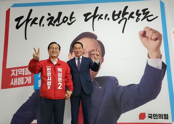 국민의힘 천안시장 경선에서 경쟁했던 도병수 전 예비후보가 지난 12일 『천안시민 소통의 장』 행사에 참석하여 박상돈 후보 지지를 천명하고 있다. / 도병수 전 예비후보 제공