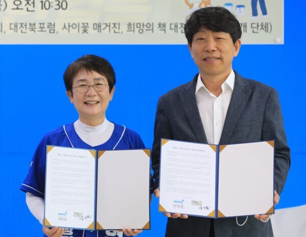 박정현 대전 대덕구청장 후보 캠프 제공