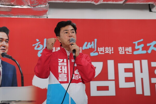 김태흠 충남지사 후보는 14일 오전 불당동 선거사무소에서 열린 천안선대위 발대식에서 인사말을 하고 있다. / 김태흠 후보 제공