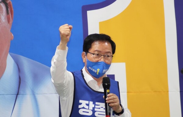 더불어민주당 장종태 대전서구청장 후보가 선대위 출범식에서 지지를 호소하고 있다.