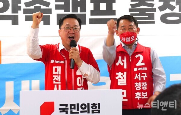 지지를 호소하는 국민의힘 이장우 대전시장 후보와 서철모 대전서구청장 후보