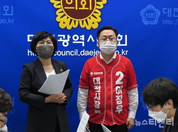 김인식 대전시의원이 16일 오전 10시 대전시의회 기자실에서 이장우 국민의힘 대전시장 후보와 함께 ‘국민의힘 입당 성명서’를 발표하고 있다. / 뉴스티앤티