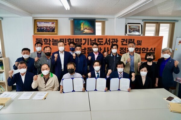 더불어민주당 양승조 후보는 지난 15일 오전 11시 천도교 아산교구에서 충남동학농민혁명단체협의회 및 동학농민혁명기념도서관 건립추진위원회와 ‘동학농민혁명기념도서돤 건립과 충남동학사업 정책협약식’을 가졌다. / 이용길 동학농민혁명기념도서관 건립추진위원회 상임위원장 제공