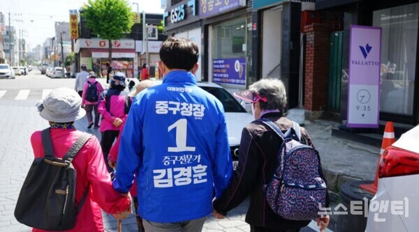 김경훈 중구청장 후보가 어르신들과 동행하는 모습 / 김경훈 후보 선거캠프 제공