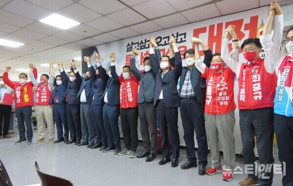국민의힘 대전시당은 17일 둔산동 소재의 이장우 대전시장 후보 사무소에서 선대위 발대식을 개최했다. / 뉴스티앤티