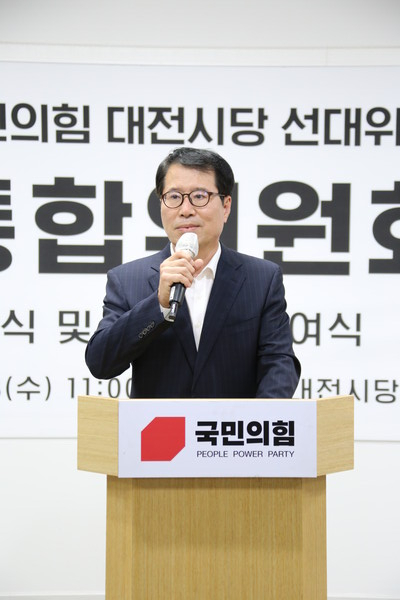 국민의힘 대전시당 선거대책위원회는 18일 오전 11시 시당 3층 강당에서 대통합위원회 발대식을 개최하고, 오는 6.1 지방선거 필승을 위한 결의를 다진 가운데, 양홍규 대전시당위원장이 축사를 하고 있다. / 국민의힘 대전시당 제공