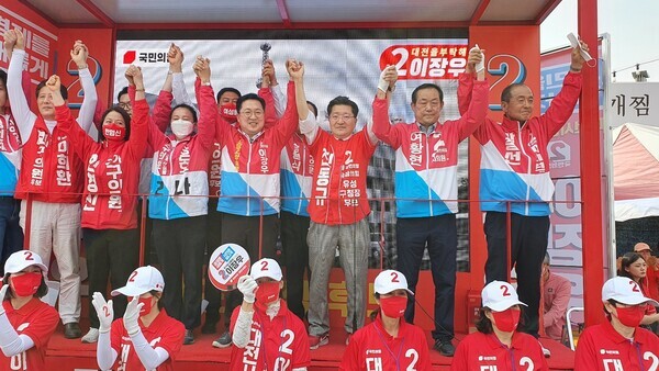 국민의힘 진동규 유성구청장 후보가 공식선거운동 첫날인 19일 오후 3시 30분 유성 5일장에서 개최한 첫 유세에서 이장우 대전시장 후보와 유성지역 시·구의원 후보들이 손을 높이 치켜들고 있다. / 진동규 후보 제공