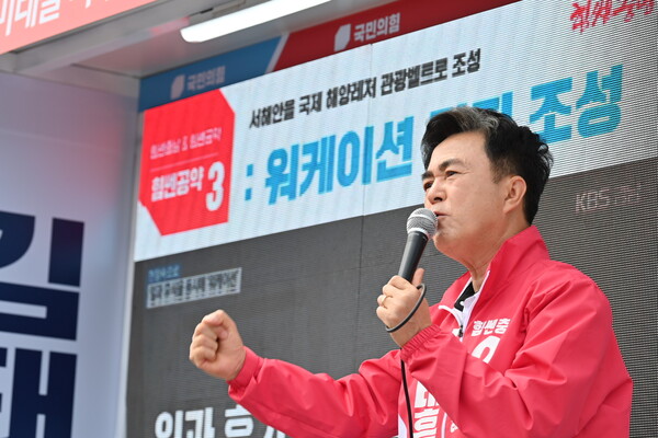 국민의힘 김태흠 충남지사 후보 / 김태흠 후보 제공