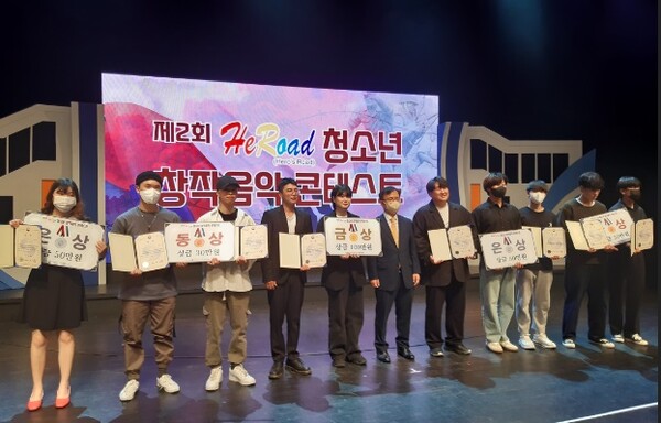   대전보훈청은 21일 평송청소년문화센터 평송홀에서 '제2회 HeRoad 청소년 창작음악 콘테스트' 시상식을 개최했다. / 대전보훈청 제공