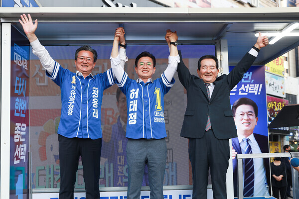 노무현재단 이사장인 정세균 전 국무총리가 지난 20일 유성구 온천네거리 인근에서 열린 거리유세 현장을 찾아 더불어민주당 허태정 대전시장 후보와 정용래 유성구청장 후보를 응원하며 재선을 위한 시민들의 현명한 선택을 당부한 후 손을 맞잡고 시민들에게 인사하고 있다(사진 왼쪽부터 정용래 유성구청장 후보, 허태정 대전시장 후보, 정세균 전 국무총리). / 허태정 후보 제공