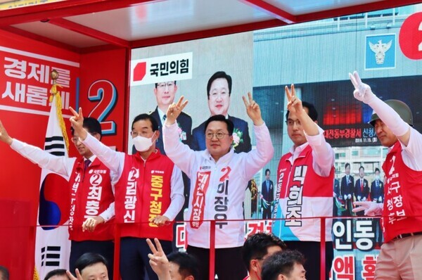 이장우 대전시장 후보 캠프 제공