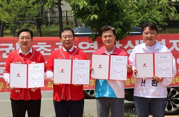 이장우 대전시장 후보 캠프 제공