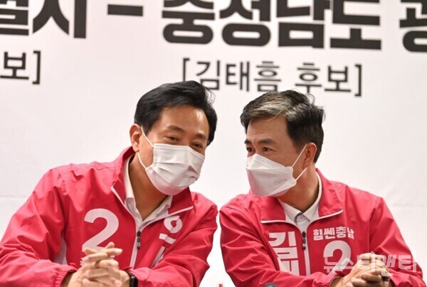 24일 충남-서울 광역교통협력을 위한 상생발전 협약식에서 (왼쪽부터) 국민의힘 오세훈 서울시장 후보와 김태흠 충남지사 후보가 대화하고 있다. / 김태흠 후보 캠프 제공