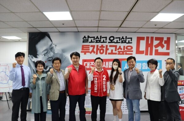 국민의힘 대전 대덕구 당원협의회 제공