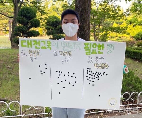 김동석 후보 선거캠프 제공