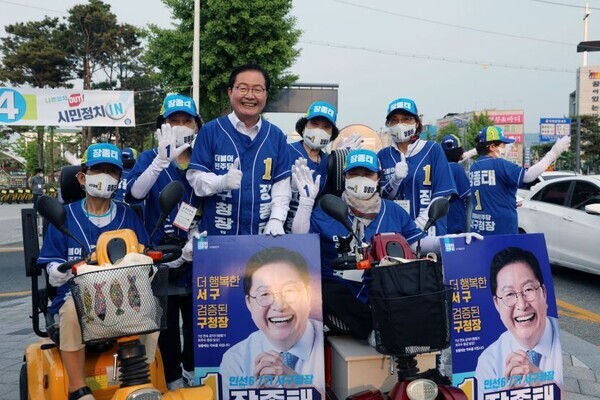 더불어민주당 장종태 대전 서구청장 후보의 당선을 위해 노인과 장애인 20여명으로 구성된 ‘실버·장애인 유세단‘이 본격 활동한다. / 장종태 후보 제공