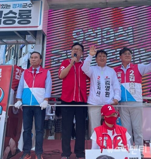 25일 옥천장에서 국민의힘 후보들이 합동 유세전을 펼진 가운데 (왼쪽부터)박덕흠 국회의원, 정진석 국회부의장, 김영환 충북도지사 후보, 김승룡 옥천군수 후보가 지지를 호소하고 있다. / 김승룡 캠프 제공