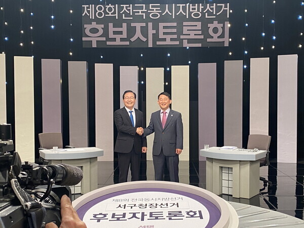 국민의힘 서철모 대전 서구청장 후보는 25일 대전MBC 토론회에서 만난 더불어민주당 장종태 후보에게 “네거티브를 멈추고 유권자를 위한 정책선거에 집중하라”고 호소했다(사진 왼쪽부터 장종태 후보, 서철모 후보). / 서철모 후보 제공