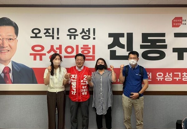 국민의힘 진동규 유성구청장 후보는 25일 오후 4시 대전용산초 모듈러 반대 비상대책위원회, 대전용산초등학교운영위원회, 대전용산초등학교 학부모회 관계자들과 간담회를 개최한 후 대표자들과 기념촬영을 하고 있다. / 진동규 후보 제공