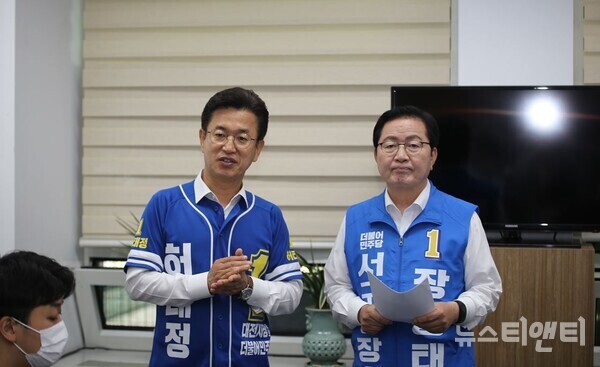 왼쪽부터 더불어민주당 허태정 대전시장 후보와 장종태 대전서구청장 후보가 26일 대전시의회 기자실에서 공약을 발표하고 있다. / 뉴스티앤티